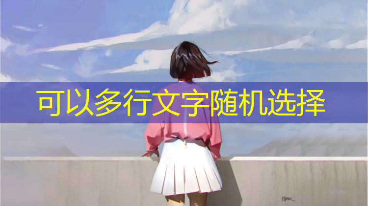 无溶剂塑胶跑道
