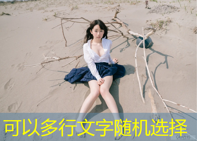 足球塑胶跑道做法