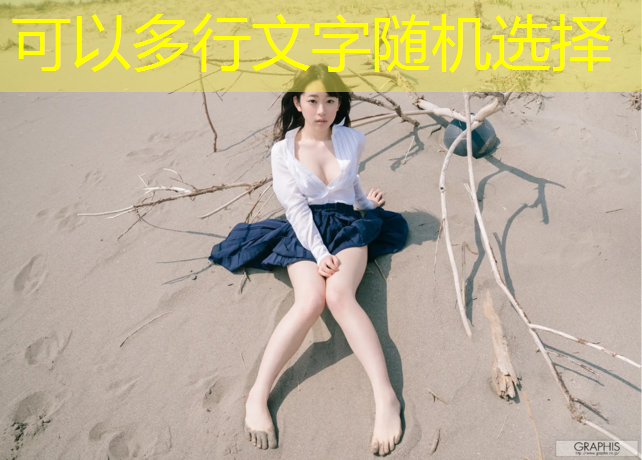 格尔木公园塑胶跑道