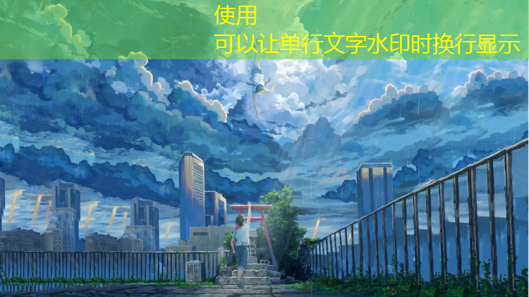 公主岭混合型塑胶跑道