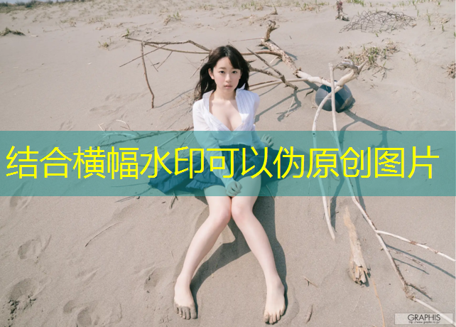 塑胶跑道漏水