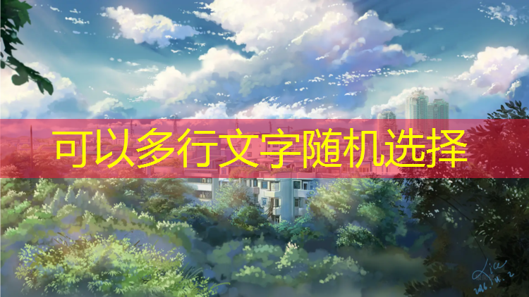 临夏专业塑胶跑道施工