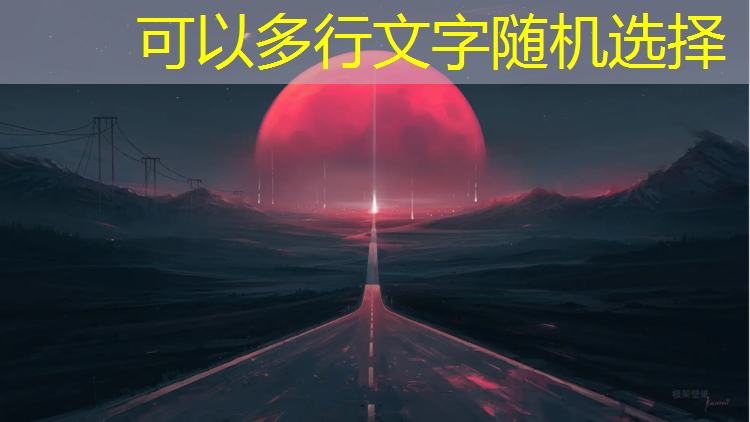 南平全塑型跑道塑胶跑道