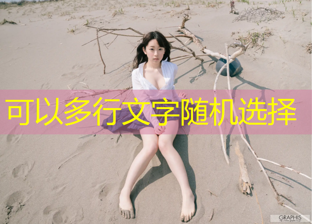 深圳预制塑胶跑道