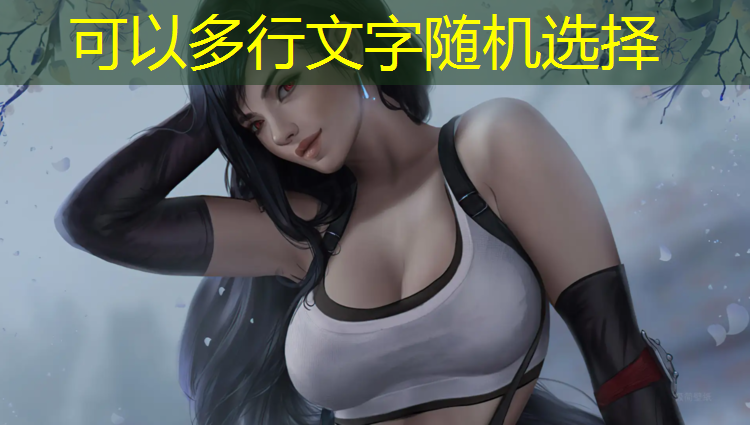 网球网前球和羽毛球