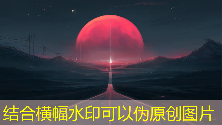 塑胶跑道规划