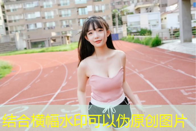 长治塑胶跑道什么材质