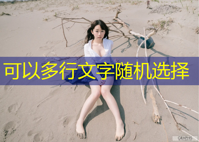 跆拳道护具如何用手撑住