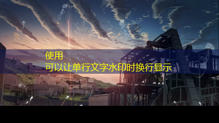 网球网在足球训练中