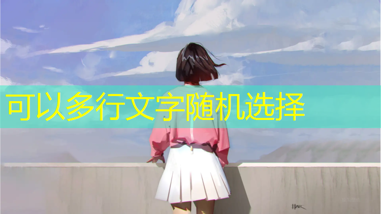 体操球表演教程