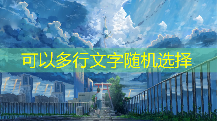 上虞塑胶跑道原料