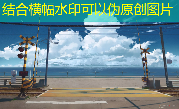 内蒙全塑型塑胶跑道设计