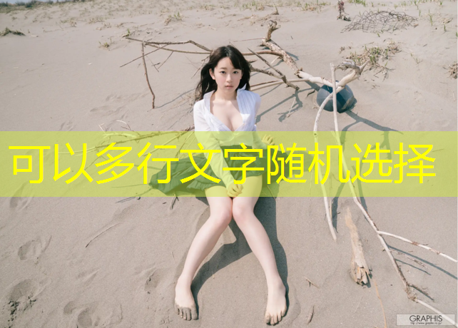 宣城绿色环保型塑胶跑道