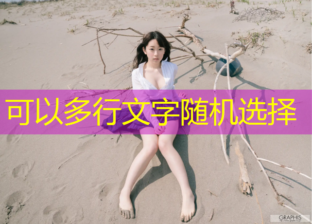 铜梁网球网铺设