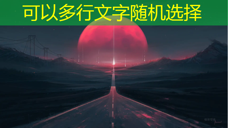大同全塑型塑胶跑道铺装
