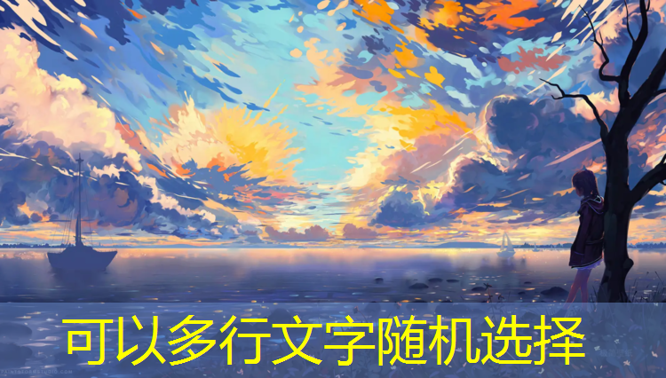 公园塑胶跑道介绍词语