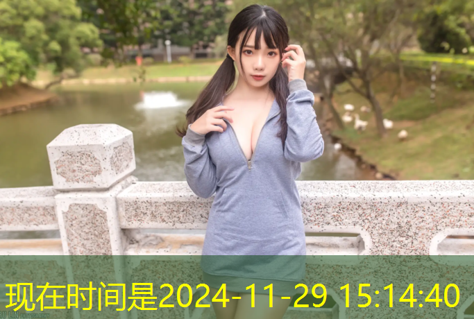 大兴哪个公园有塑胶跑道