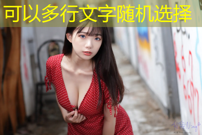 塑胶跑道生锈工艺图纸讲解