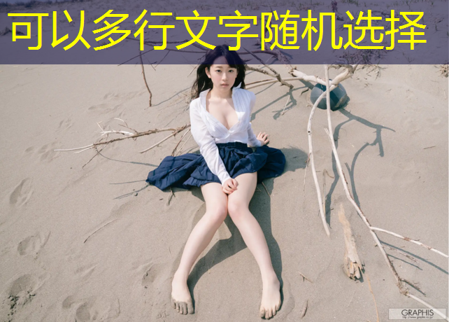 江都排球场塑胶跑道