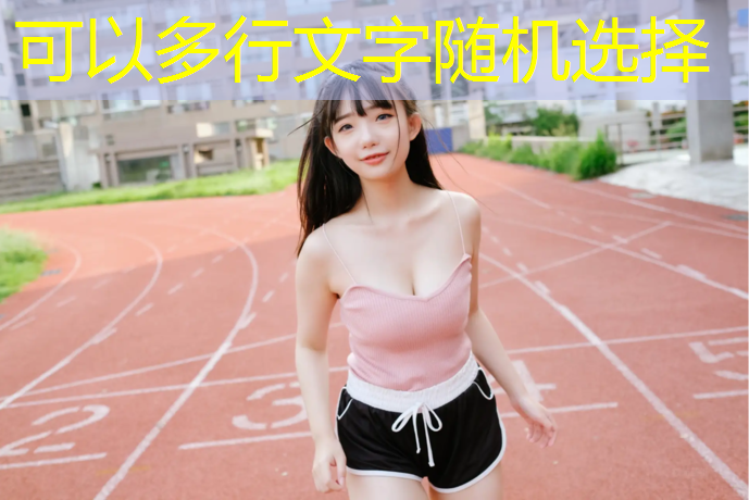 广州运动塑胶跑道铺设
